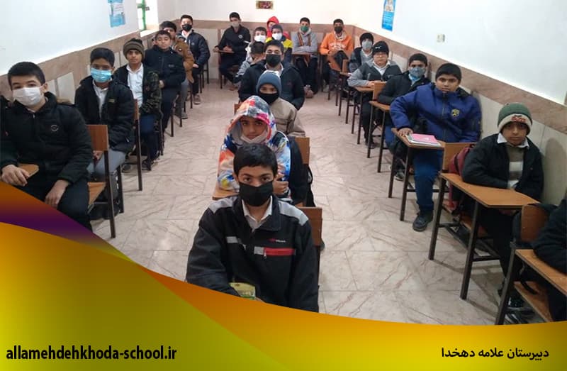 دبیرستان علامه دهخدا