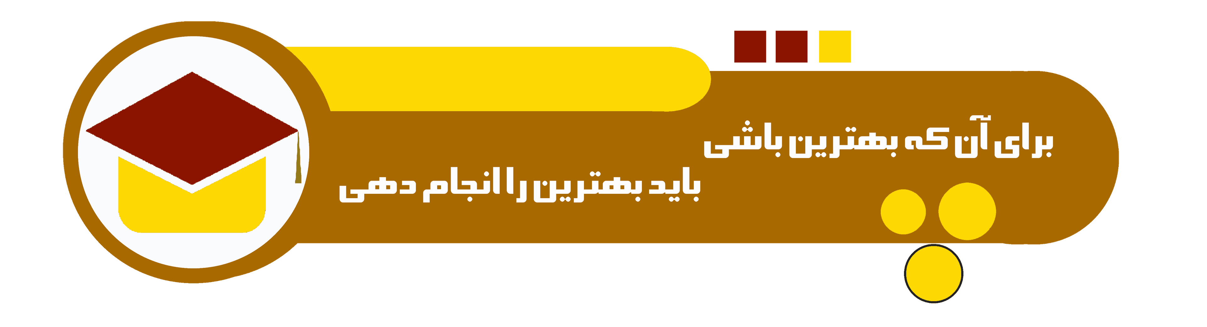دبیرستان علامه دهخدا